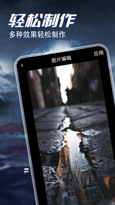 酷看精選小屋截圖0