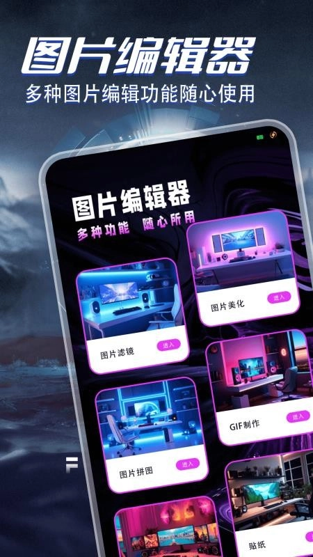 酷看精選小屋截圖3