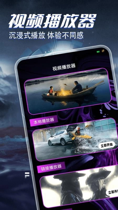 酷看精選小屋截圖1