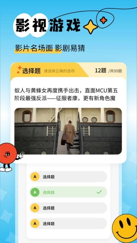 新橘子视频追剧图1