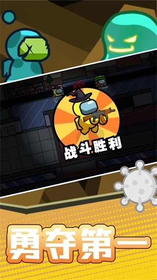 火柴人宇宙之战免广告版(2)