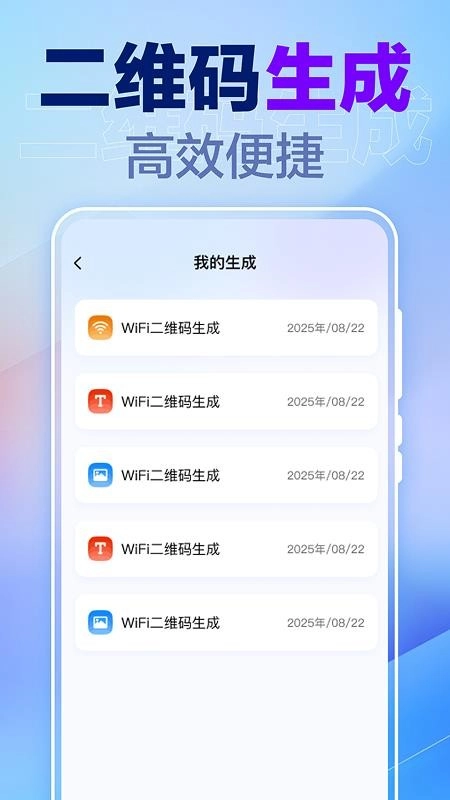 一键锁屏快捷手机版3