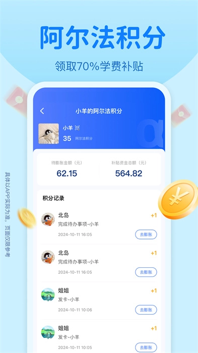 数字邻里中心(1)