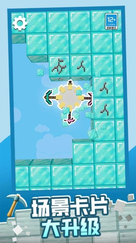 挖矿寻宝藏游戏(1)