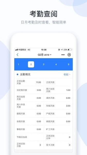 小d協(xié)同截圖2