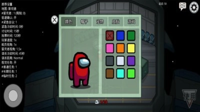 谁是内鬼手机版