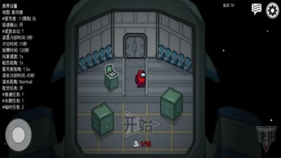 谁是内鬼手机版