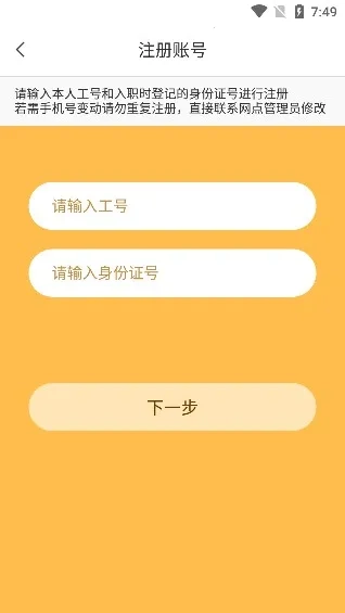 小蜜丰能量站2026最新版3