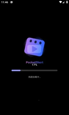 PocketShort(高清剧资源)  手机版