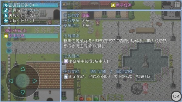 玛法传说2离线版