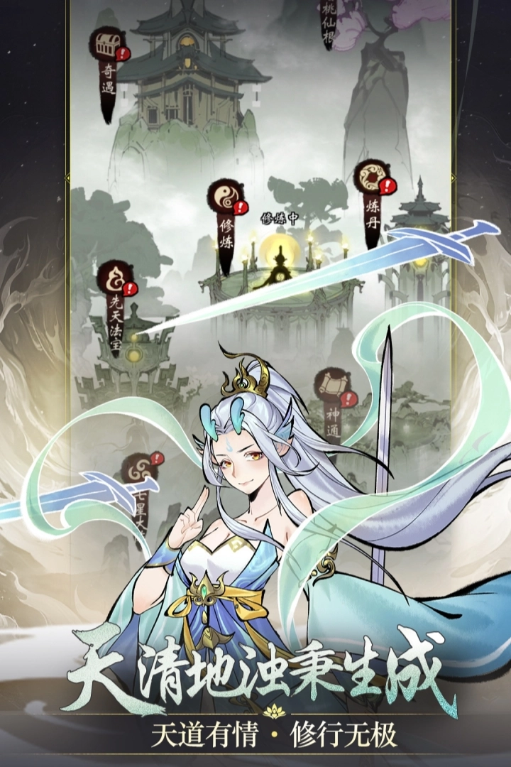 凌云对决游戏  最新版图1