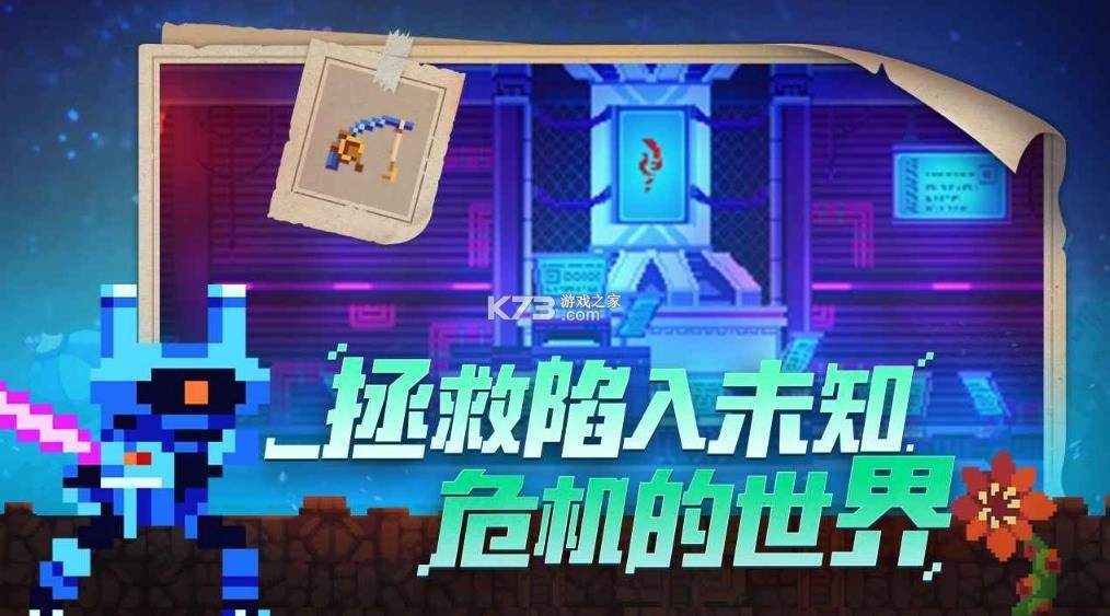 不死鸟传说游戏图4