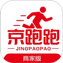 京跑跑商家版