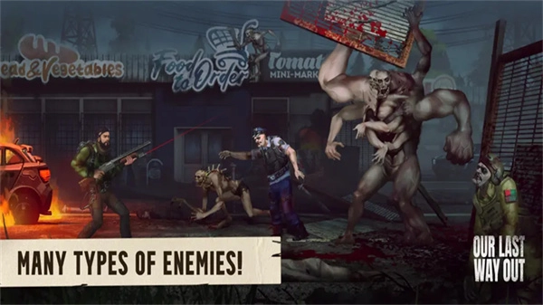 我们最后的出路菜单版