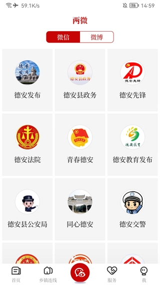 德所绥安图3