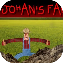 约翰的农场模拟(恐怖逃生游戏)  手机版