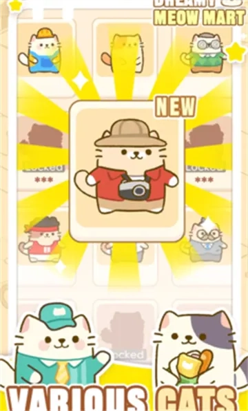 梦幻猫咪超市2026最新版图2