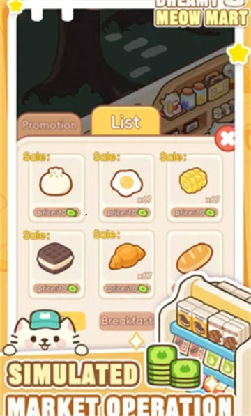 梦幻猫咪超市2026最新版图3