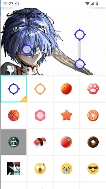 暴龙连点器免费版3