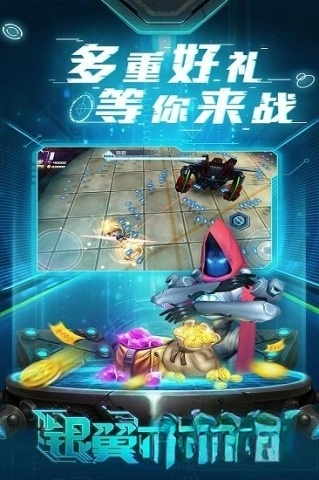 銀翼機(jī)動(dòng)隊(duì)截圖1