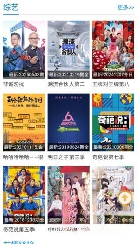 紫可可電視劇截圖4