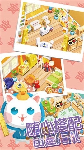 我的农场小屋(4)