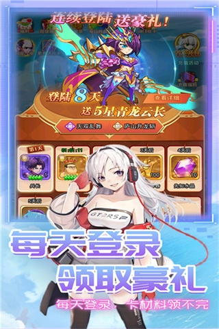 漫斗纪元内购版图2