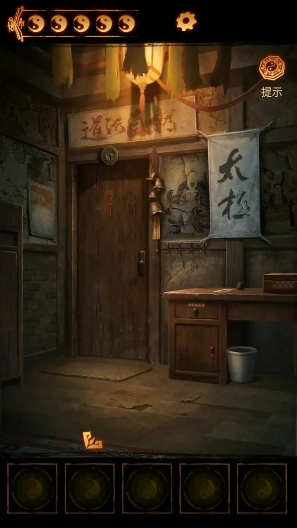 缠重山2冥玉钞图1