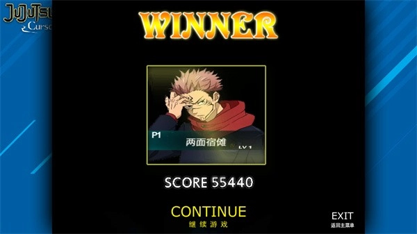 死神vs火影咒术回战全人物图3