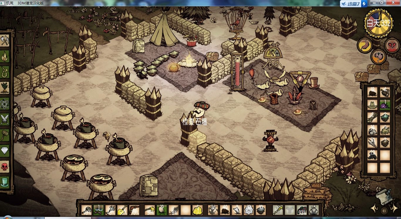 饑荒歐皇模擬器模組手機(jī)版截圖2