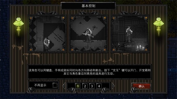 克苏鲁异闻录游戏