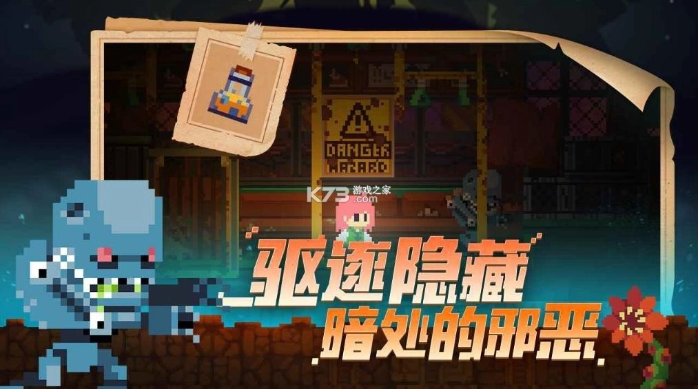 不死鸟传说游戏图3