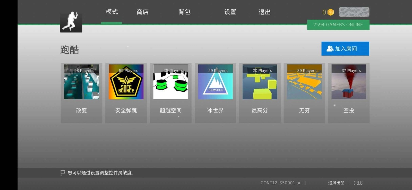 疯狂跳跃汉化版图2