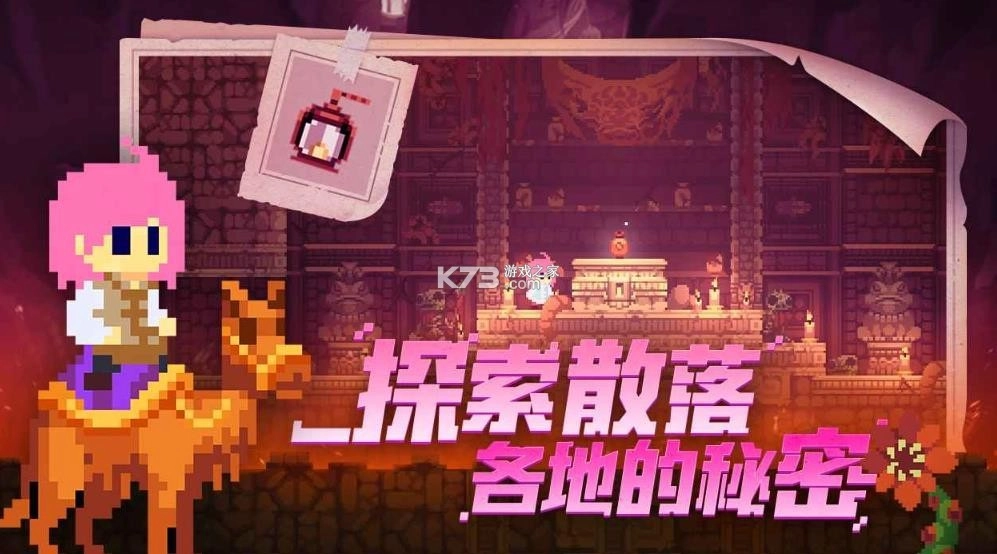 不死鸟传说游戏图2