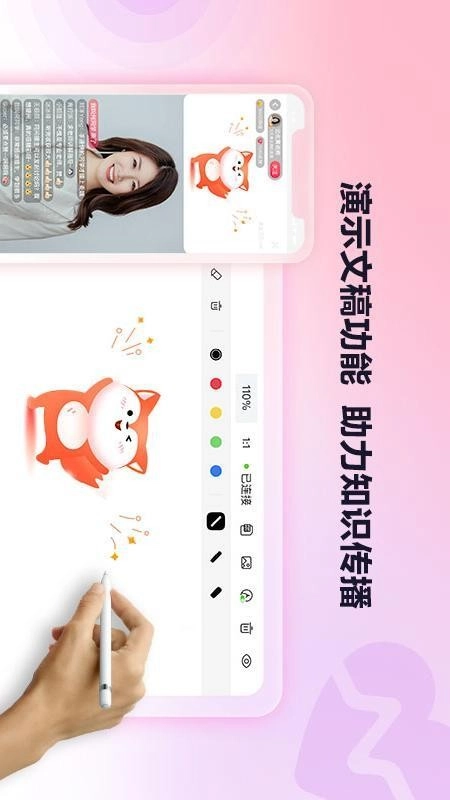 搜狐直播助手最新版1