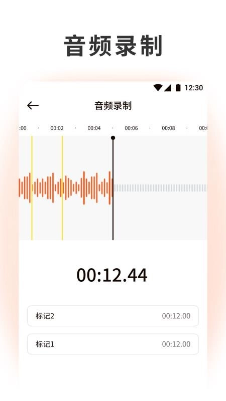 泡泡音乐正版图1