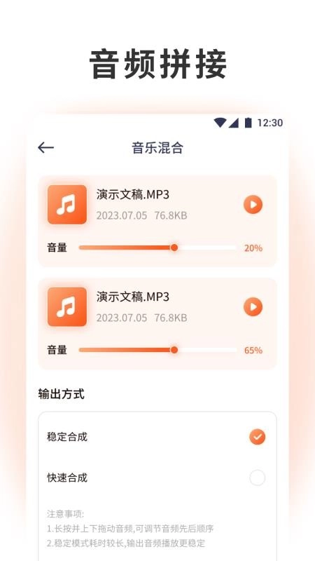 泡泡音乐正版图4