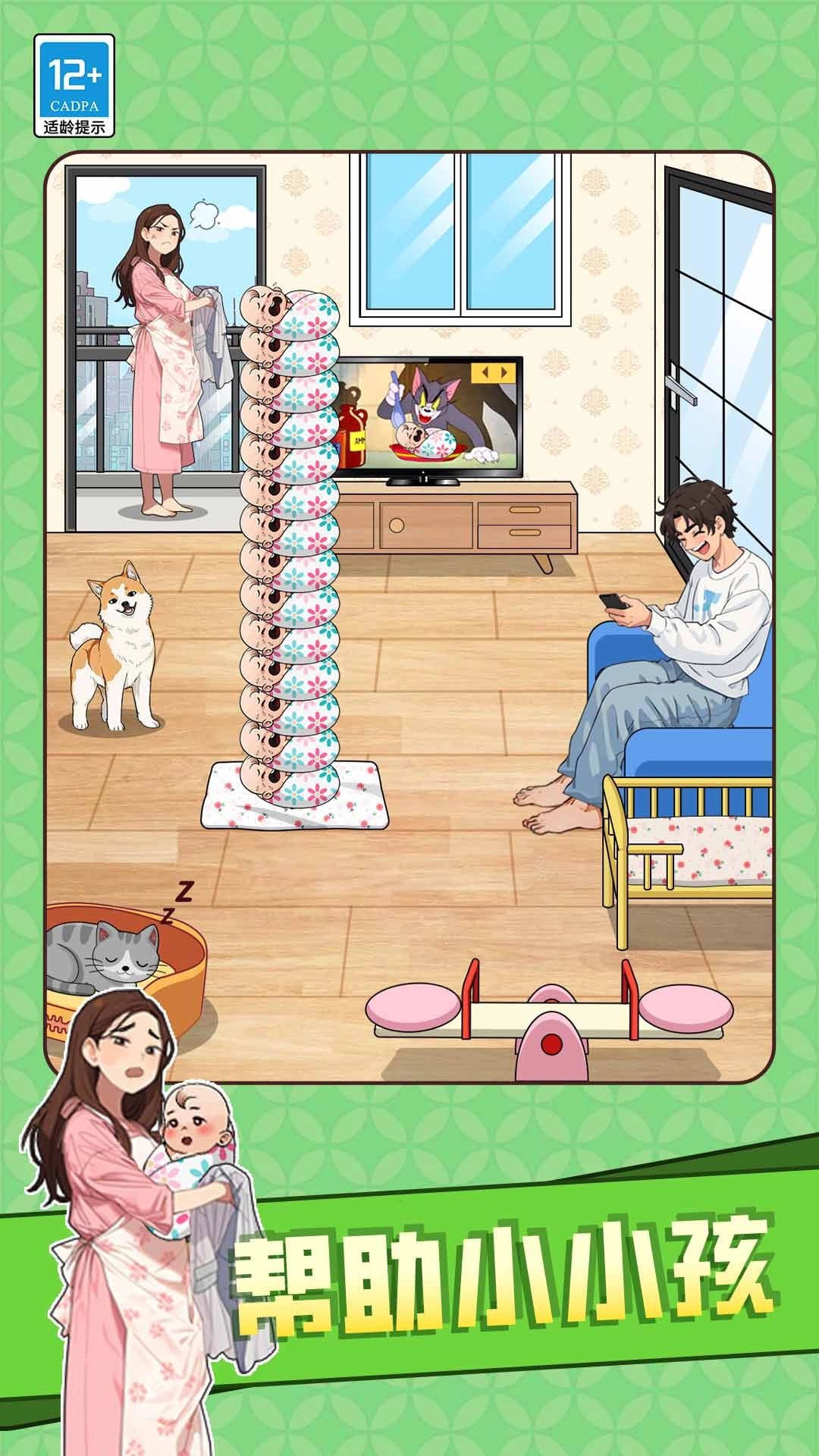 我的脑洞有点强图2