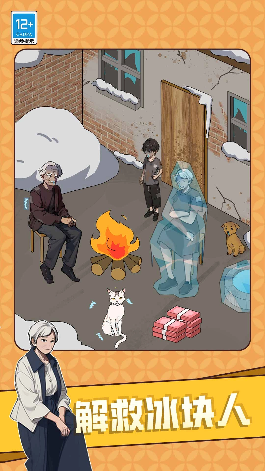 我的脑洞有点强图3