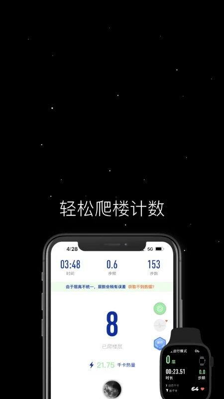 SpaceY登月计划