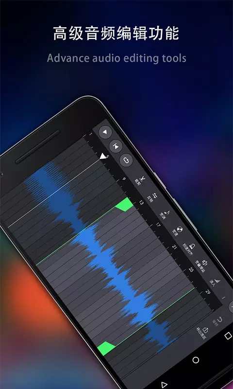 玩酷电音免费版