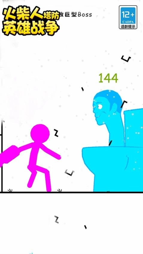 火柴人塔防英雄战争图1