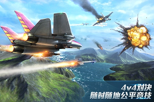 现代空战3D4399版图3