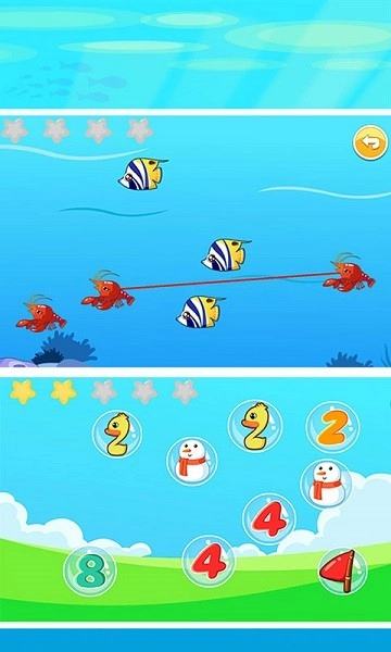 宝宝益智连线手机版图3