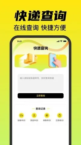 闲转二手平台(二手交易服务)  安卓版5