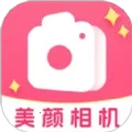 美颜可可2025最新版