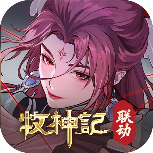 群英风华录九宫版