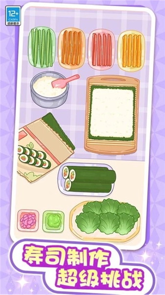 解压整理屋免费版截图2