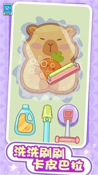 解压整理屋免费版图4