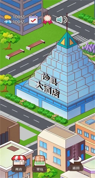 火锅店模拟器没广告菜单图1